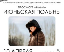 Афиша событий города Заречный на ближайшие дни