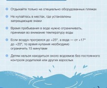 Сейчас на улице прохладно, но уже скоро лето снова вступит в свои права и семьи с детьми потянутся к водоёмам и бассейнам, чтобы насладиться водой и теплом!