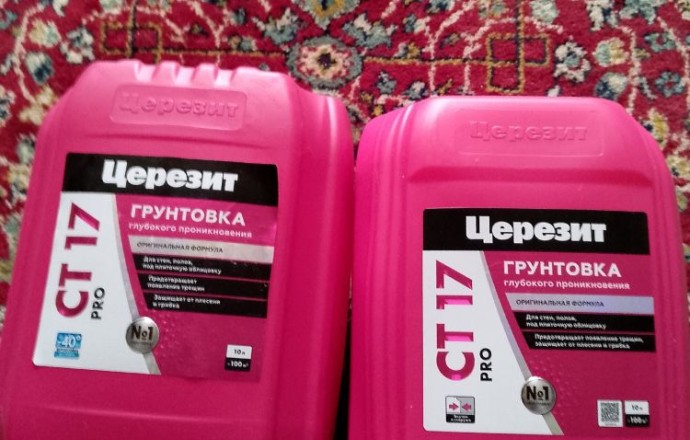 Продам грунтовку Церезит 13 литров