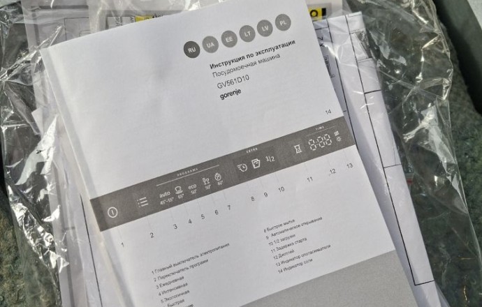 Встроенная посудомоечная машина GORENje