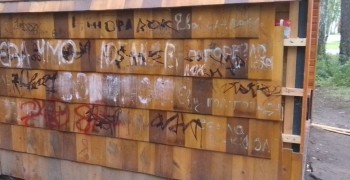 Наказывать вандалов, который громят экопарк, пока не получается