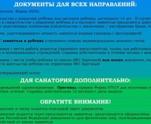 Впереди летние каникулы