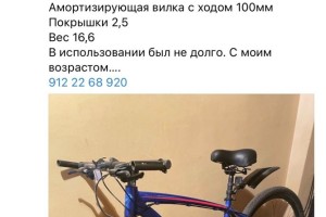 По всем вопросам писать: Елена Савинова