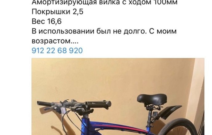 По всем вопросам писать: Елена Савинова
