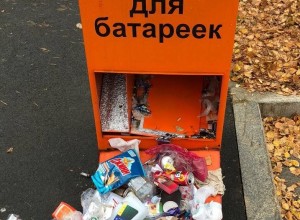 Надпись Для батареек, видимо, прочитать умеют не все