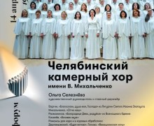 Афиша мероприятий в Заречном на ближайшие недели