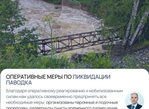 В Свердловской области ликвидируют последствия паводка, вызванного ливнями