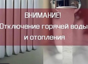 ‼Из-за аварии в домах частного сектора старого посёлка нет отопления и горячей воды