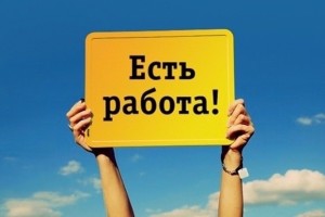 Вакансия: продавец в магазин здорового питания «Толк и польза»