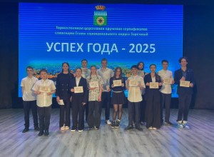 78 школьников получили стипендии главы ГО Заречный - по 3000 рублей