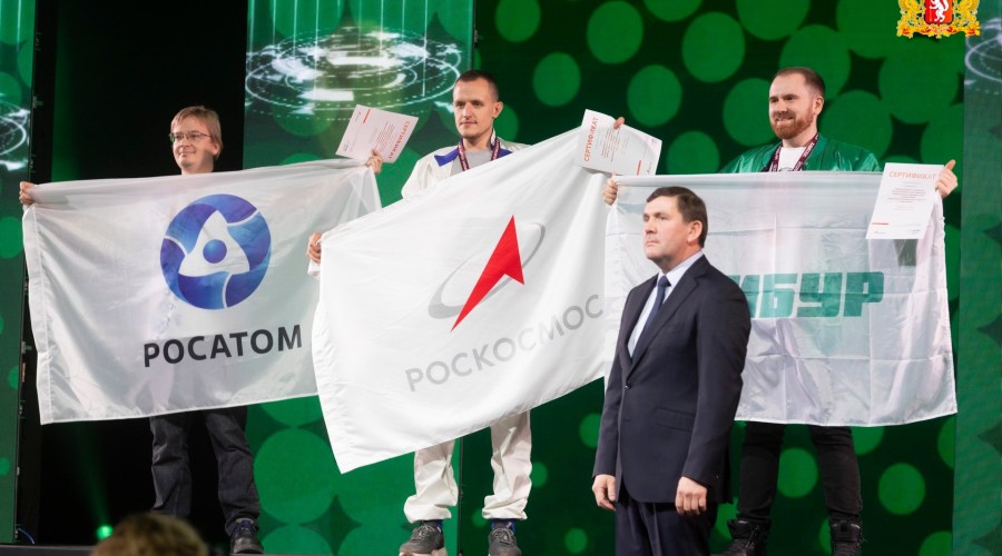 Уральцы завоевали 11 медалей Международного чемпионата «Хайтек: навыки будущего»