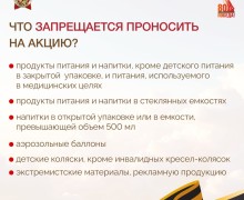 Города трудовой доблести Свердловской области готовятся к шествию «Бессмертного полка»