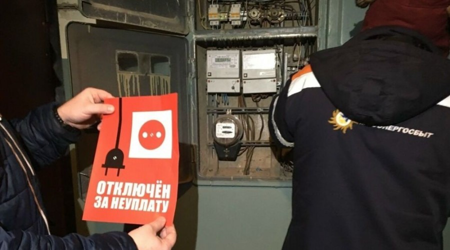 Жители Белоярского округа лидируют в Свердловской области по задолженности за электричество