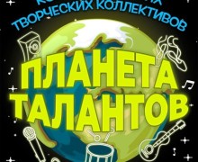 Афиша предстоящих событий и мероприятий