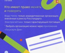 Когда менять счётчики, кто за них отвечает и как начисляется плата, если прибор вышел из строя?