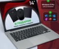 Продам ноутбук Compolis, 14, б/у 4 месяца