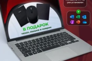 Продам ноутбук Compolis, 14, б/у 4 месяца
