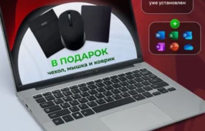 Продам ноутбук Compolis, 14, б/у 4 месяца