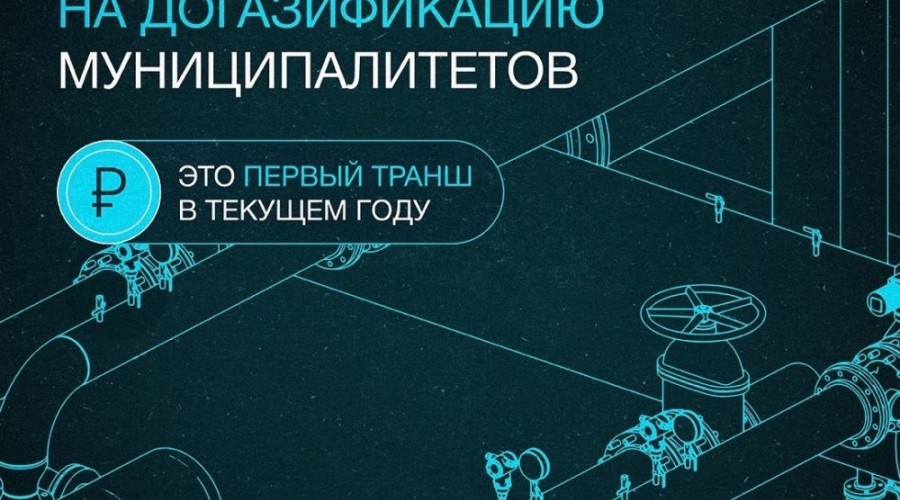 А у нас в квартире газ!