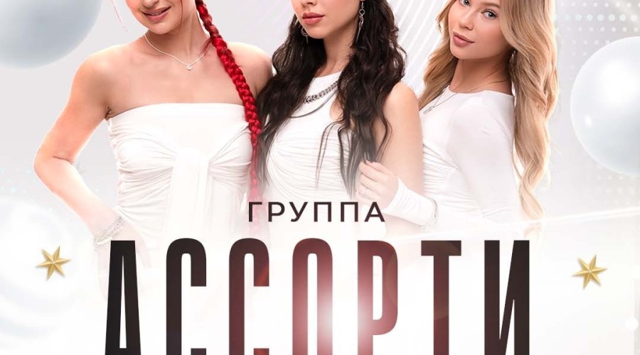 Приглашаем на вечер встречи выпускников!