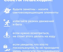 Весна, солнце, гололед!