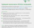 В Свердловской области напомнили о штрафах за запуск дронов без разрешения