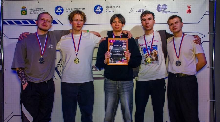 Завершился Чемпионат Заречного по компьютерному спорту - 2025