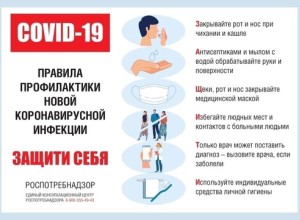 В ЗАРЕЧНОМ, КАК И В СВЕРДЛОВСКОЙ ОБЛАСТИ, ПРОДОЛЖАЕТСЯ РОСТ заболеваемости COVID-19