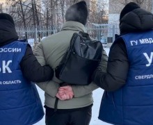 Жена мэра одного из городов свердловской области отдала мошенникам 14 миллионов
