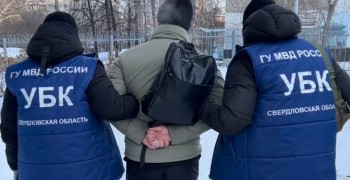 Жена мэра одного из городов свердловской области отдала мошенникам 14 миллионов