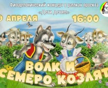 Афиша предстоящих событий и мероприятий