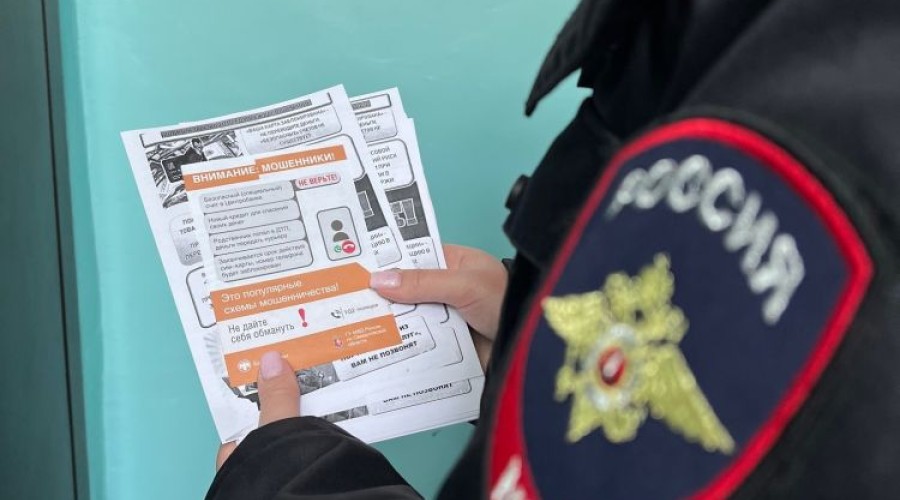 Спасаясь от мошенников, зареченка отдала мошенникам больше 500 тысяч рублей