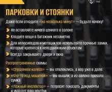 Кражи и мошенничества могут случиться в самых неожиданных местах