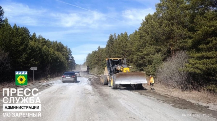 Уважаемые жители!