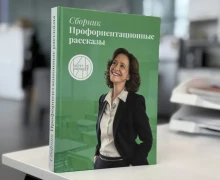 Работа учителя из Заречного вошла в сборник художественных произведений на тему профориентации