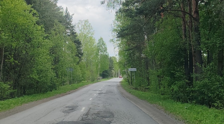 В апреле Заречный получил 10, 8 млн рублей из областного бюджета за достижение лучших показателей социально-экономического развития