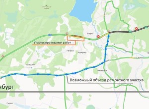 ‼На три дня на участке бетонки введут реверсивное движение, готовьтесь заранее