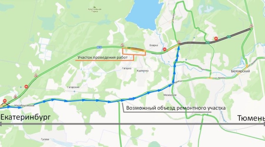 ‼На три дня на участке бетонки введут реверсивное движение, готовьтесь заранее