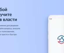 КАК НАПИСАТЬ ОБРАЩЕНИЕ В АДМИНИСТРАЦИЮ МО ЗАРЕЧНЫЙ