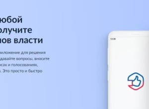 КАК НАПИСАТЬ ОБРАЩЕНИЕ В АДМИНИСТРАЦИЮ МО ЗАРЕЧНЫЙ