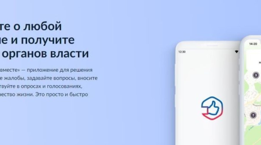 КАК НАПИСАТЬ ОБРАЩЕНИЕ В АДМИНИСТРАЦИЮ МО ЗАРЕЧНЫЙ