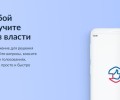 КАК НАПИСАТЬ ОБРАЩЕНИЕ В АДМИНИСТРАЦИЮ МО ЗАРЕЧНЫЙ