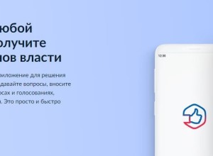 КАК НАПИСАТЬ ОБРАЩЕНИЕ В АДМИНИСТРАЦИЮ МО ЗАРЕЧНЫЙ