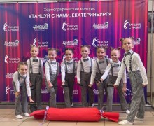 Зареченские танцоры привезли награды с хореографического конкурса