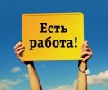 Требуется сотрудник в магазин «Толк и польза»