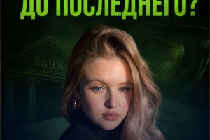 Помощь в банкротстве граждан