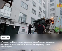 Жители Свердловской области могут оперативно сообщить о нарушениях при вывозе твёрдых коммунальных отходов с помощью мобильного приложения «Госуслуги Дом»