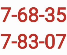 ПО УБОРКЕ СНЕГА, мусора, грязи,