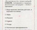 Объявление