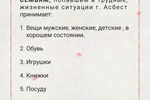 Объявление